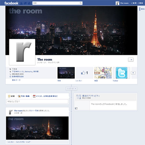 the room facebookページ
